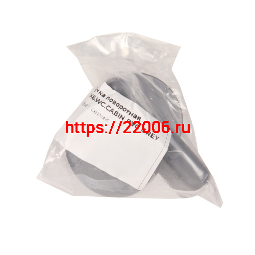 Ручка Ajax (Аякс) поворотная BK6.WC.CABIN PVC GREY серый фото 4 Ручка Ajax (Аякс) поворотная BK6.WC.CABIN PVC GREY серый фото 4