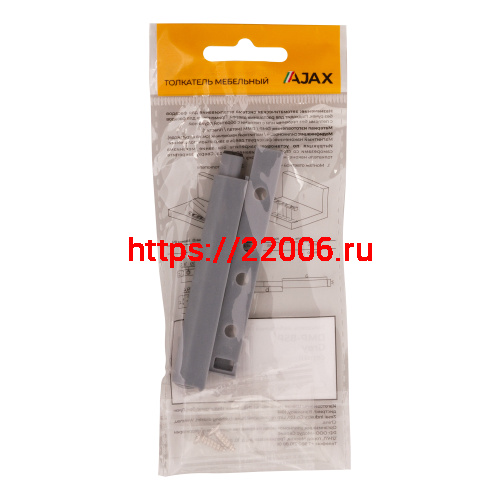 Толкатель Ajax (Аякс) мебельный пластиковый DMP-85/14P Grey серый фото 3 Толкатель Ajax (Аякс) мебельный пластиковый DMP-85/14P Grey серый фото 3