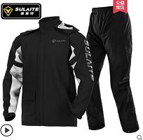 Костюм-дождевик мотоциклетный Sulaite raincoat  (XL)