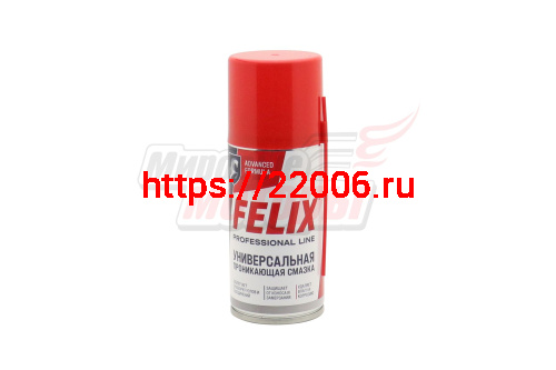 Смазка проникающая "FELIX" (210мл) аэрозоль Смазка проникающая "FELIX" (210мл) аэрозоль