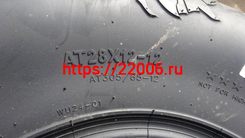 Покрышка ATV 12" 28 х 12.00 - 12, (WU24), без камеры, задние, OBOR (WANDA) SCORPIO фото 3 Покрышка ATV 12" 28 х 12.00 - 12, (WU24), без камеры, задние, OBOR (WANDA) SCORPIO фото 3