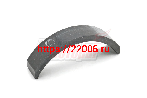 Накладка тормозная Муравей 10мм (толстая) ГНУТАЯ!