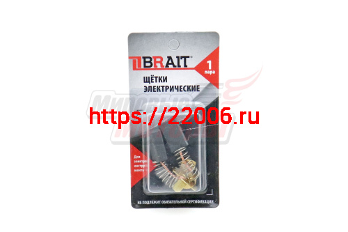 Щетки (№566) Brait  (6*11*17) ПЦ-16-01,Прямоугольный пятак-уши,пружина