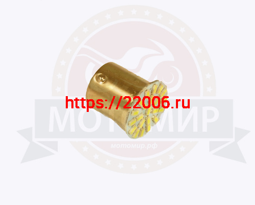 Лампа светодиодная (LED) 12V  (BA15S)  T15  22SMD 21W белая