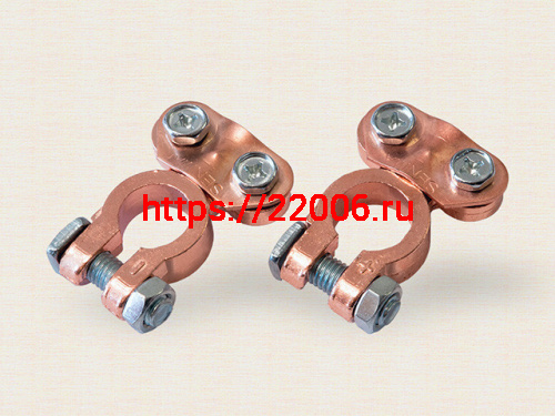 Клеммы аккумулятора медные с болтом Клеммы аккумулятора медные с болтом