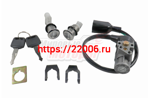 Замок зажигания +подсед.багажника,бардачка Honda CH125 Spacy 1984-1996 Замок зажигания +подсед.багажника,бардачка Honda CH125 Spacy 1984-1996