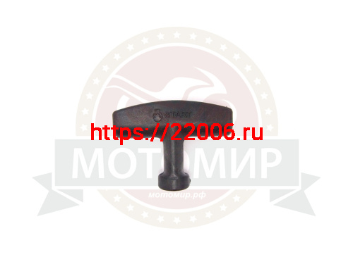 Ручка стартера G 200 (YT-GP-002498) Ручка стартера G 200 (YT-GP-002498)