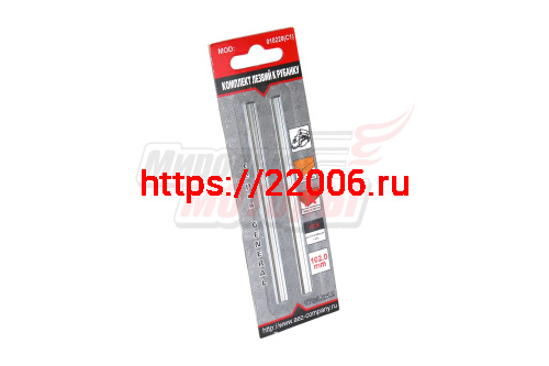 Ножи для рубанка 102*5,5*1,2 (HCS) (010220 C1) Ножи для рубанка 102*5,5*1,2 (HCS) (010220 C1)