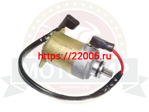 Электростартер (057QMJD-090400000) (НАБОР)