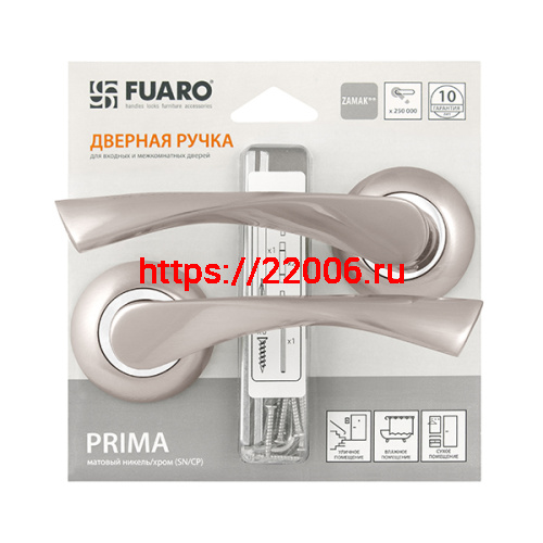 Ручка Fuaro (Фуаро) раздельная PRIMA RM/HD SN/CP-3 матовый никель/хром Ручка Fuaro (Фуаро) раздельная PRIMA RM/HD SN/CP-3 матовый никель/хром