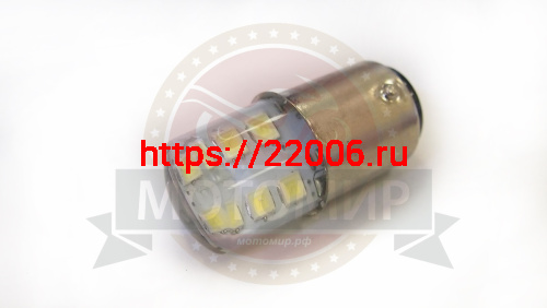 Лампа светодиодная (LED) 12V  (BA15D)  21/5W