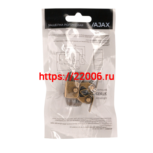Защелка Ajax (Аякс) роликовая металлическая ZLR32х26 AB брона фото 3 Защелка Ajax (Аякс) роликовая металлическая ZLR32х26 AB брона фото 3
