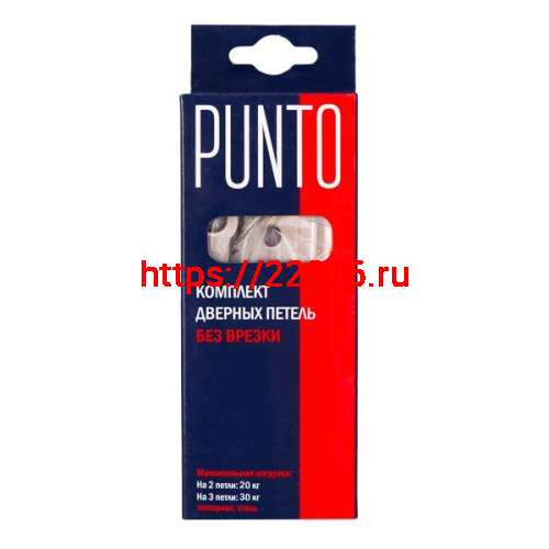 Петля Punto (Пунто) универсальная без врезки IN3200W CFB (200-2B 75x2,5) кофе глянец фото 2