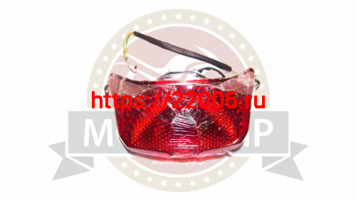 Стоп-сигнал скутер WIZARD (05050Q053) Стоп-сигнал скутер WIZARD (05050Q053)