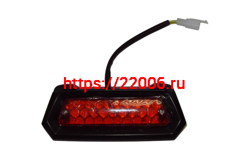 Стоп-сигнал (LED)  ATV TUNGUS 250, Jaeger 150/200 (112844)