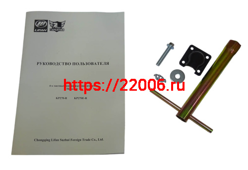 Двигатель LIFAN 10 л.с. KP270-R (вых. вал d20 мм) АВТ. СЦЕПЛЕНИЕ фото 2 Двигатель LIFAN 10 л.с. KP270-R (вых. вал d20 мм) АВТ. СЦЕПЛЕНИЕ фото 2